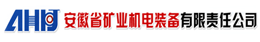 單軌吊,液壓支架廠(chǎng)家-安徽礦業(yè)機(jī)電